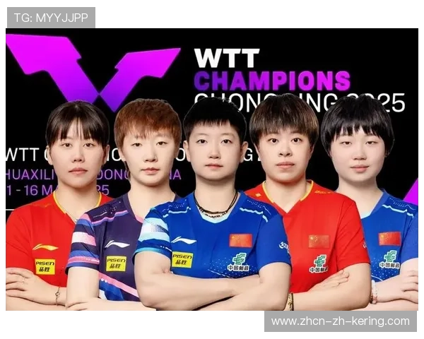 女子冠军联赛抽签揭晓对阵走势