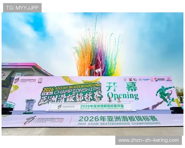 2026年滑板城市站赛事安全与医疗保障演练第15轮完成并总结，2021年滑板活动