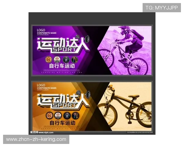 自行车协会推动乡村骑行线路与安全配套建设，自行车运动协会简介